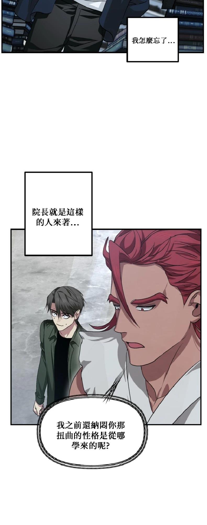 第139话