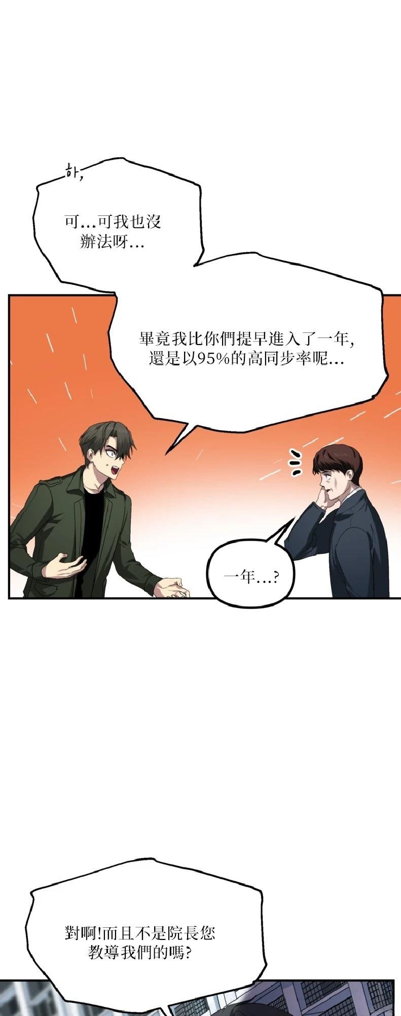 第139话