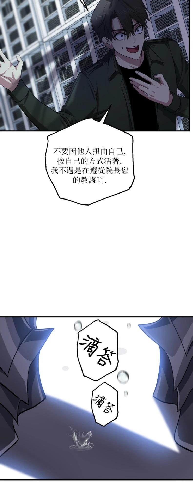 第139话
