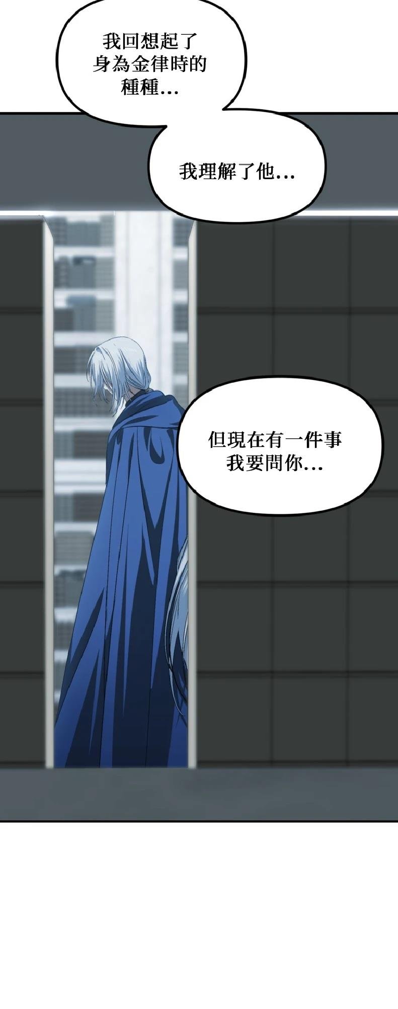 第139话