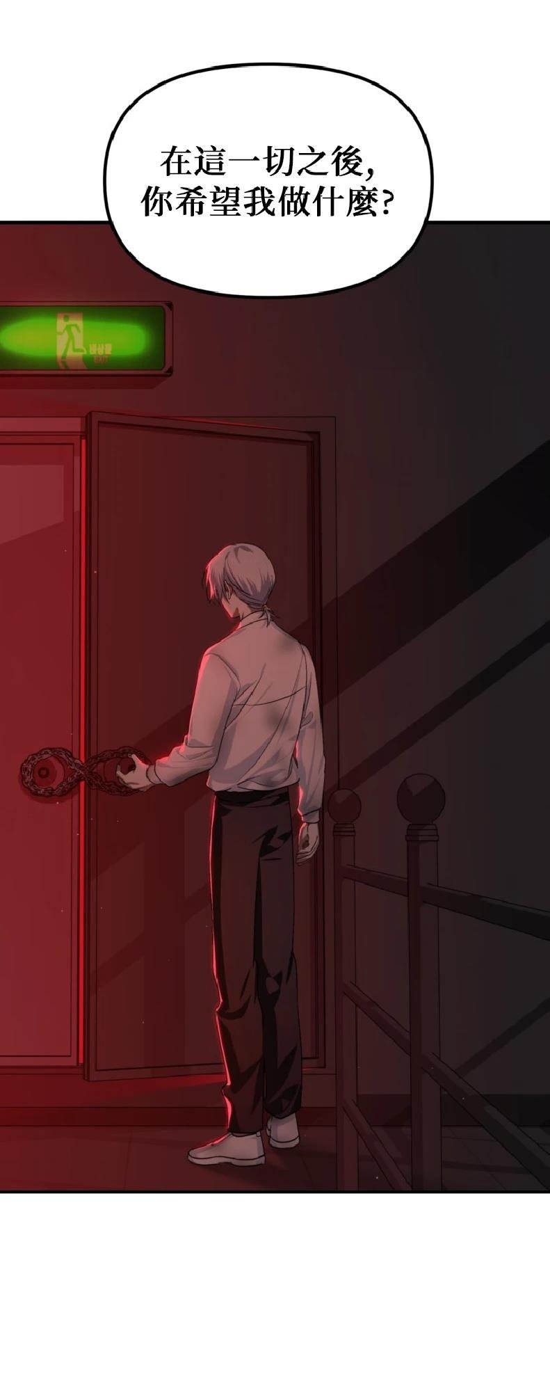 第139话