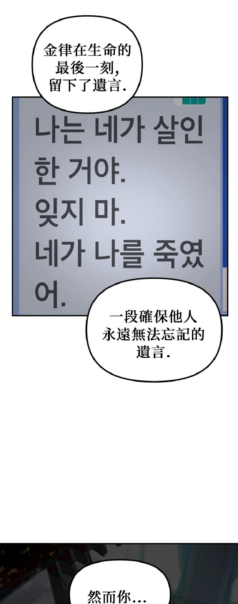第139话