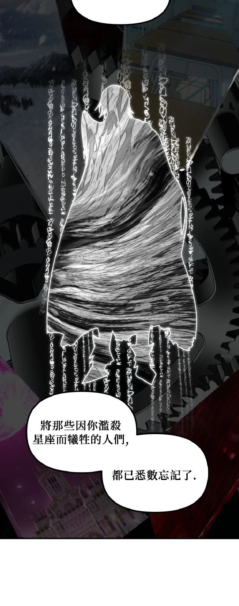 第139话
