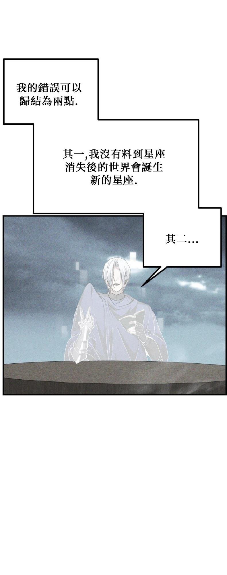 第139话