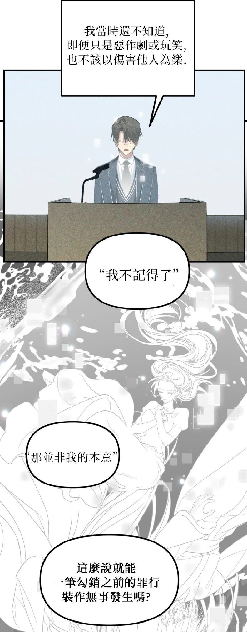 第139话