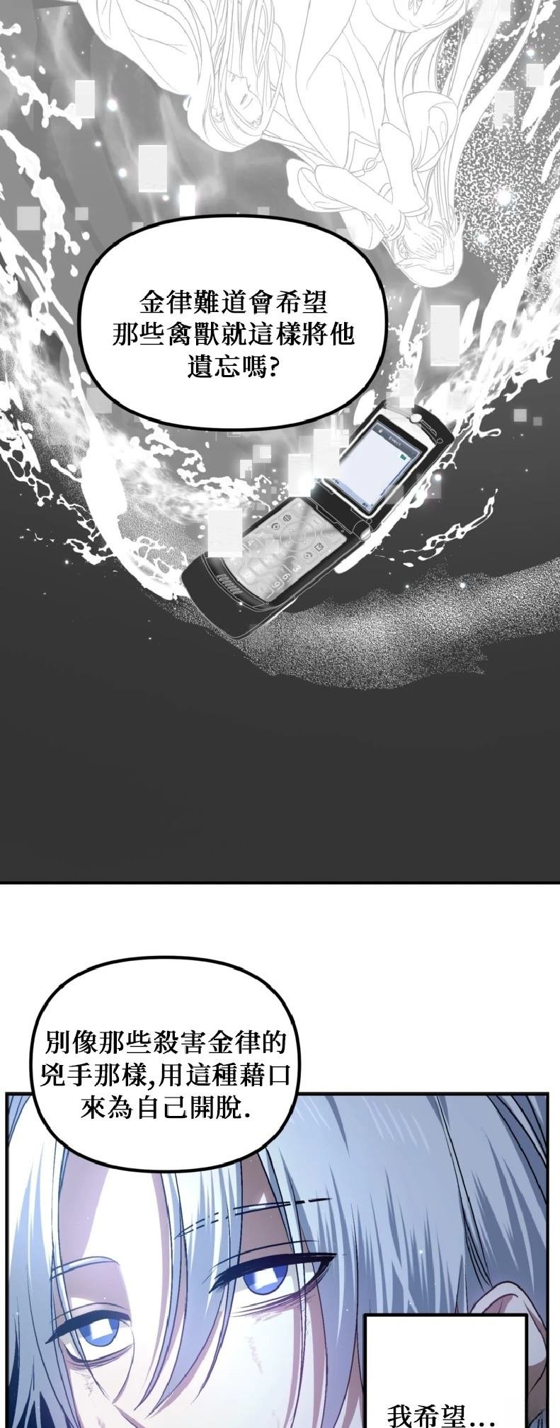 第139话