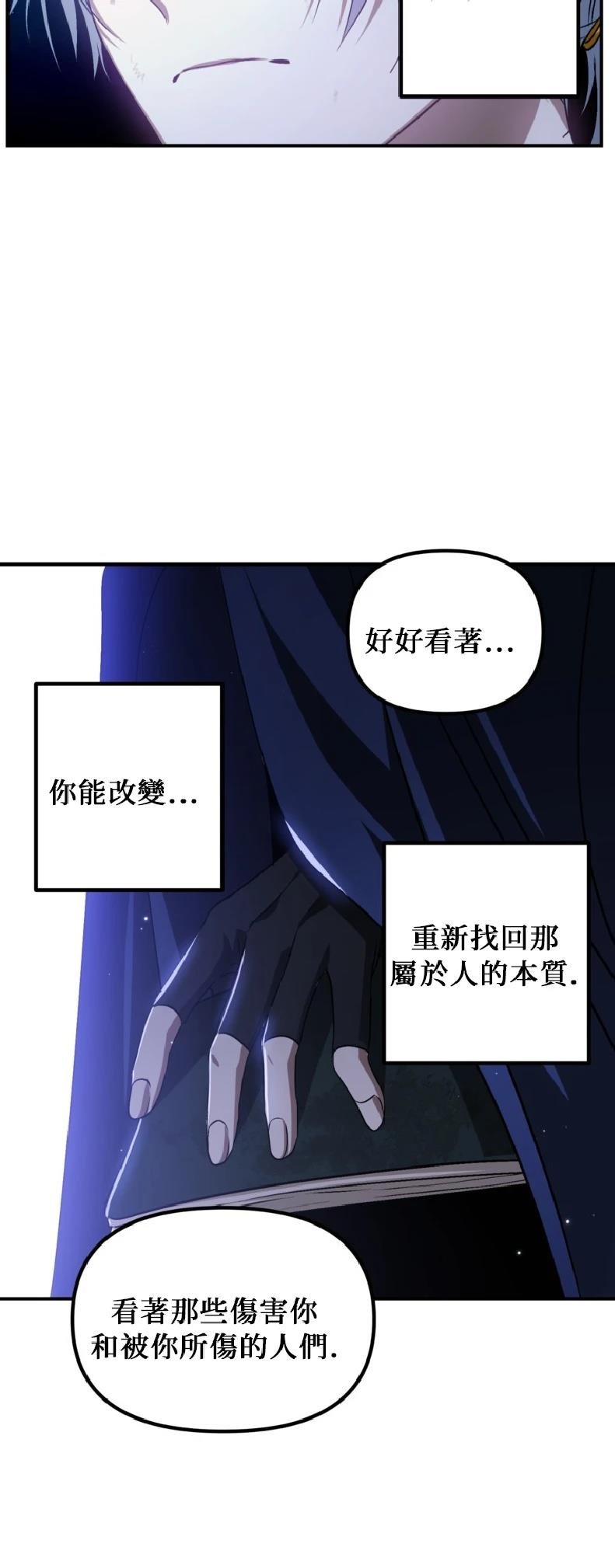 第139话