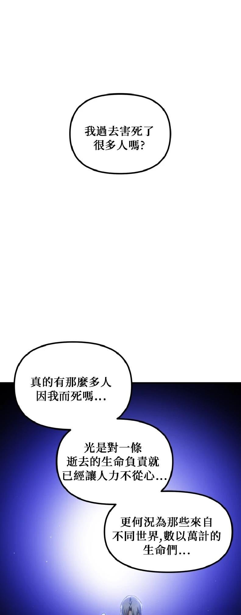 第139话