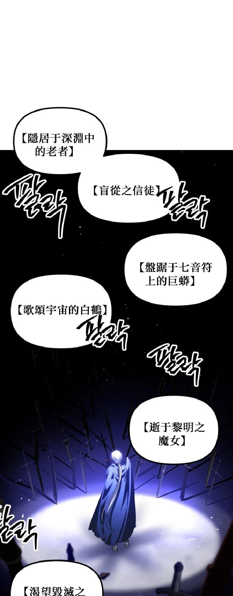 第139话