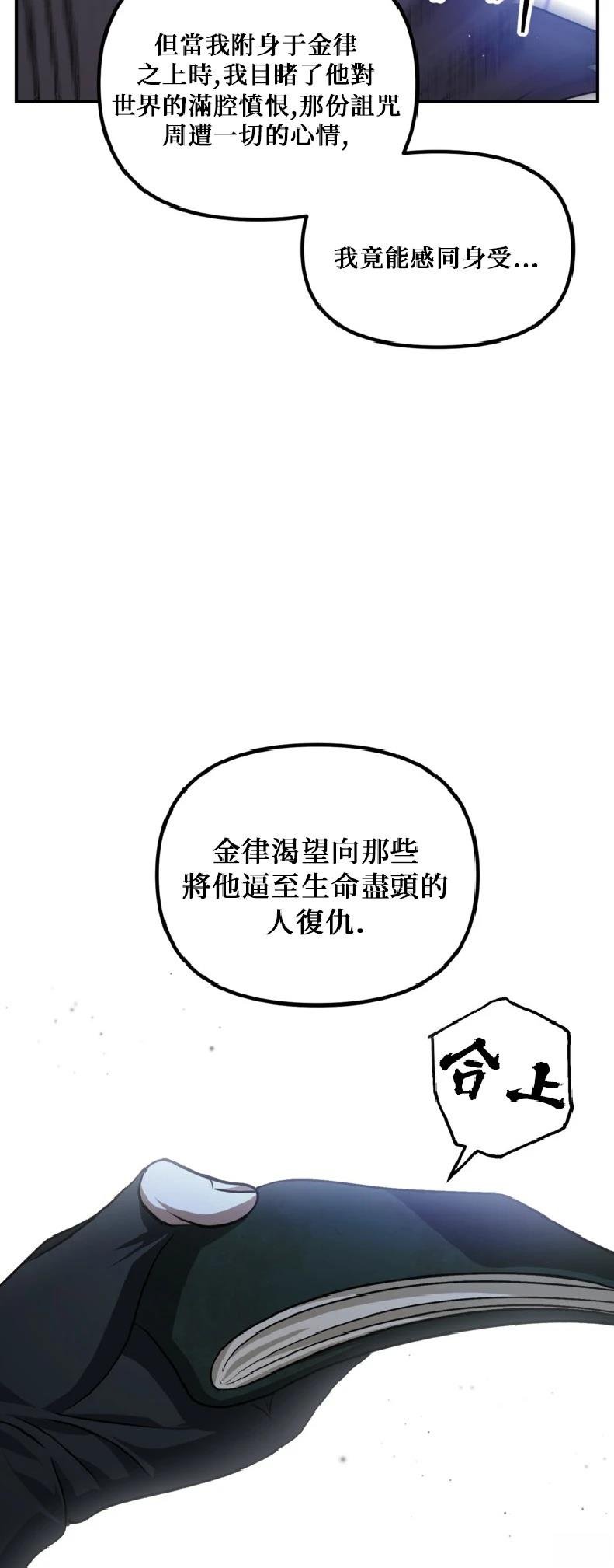 第139话