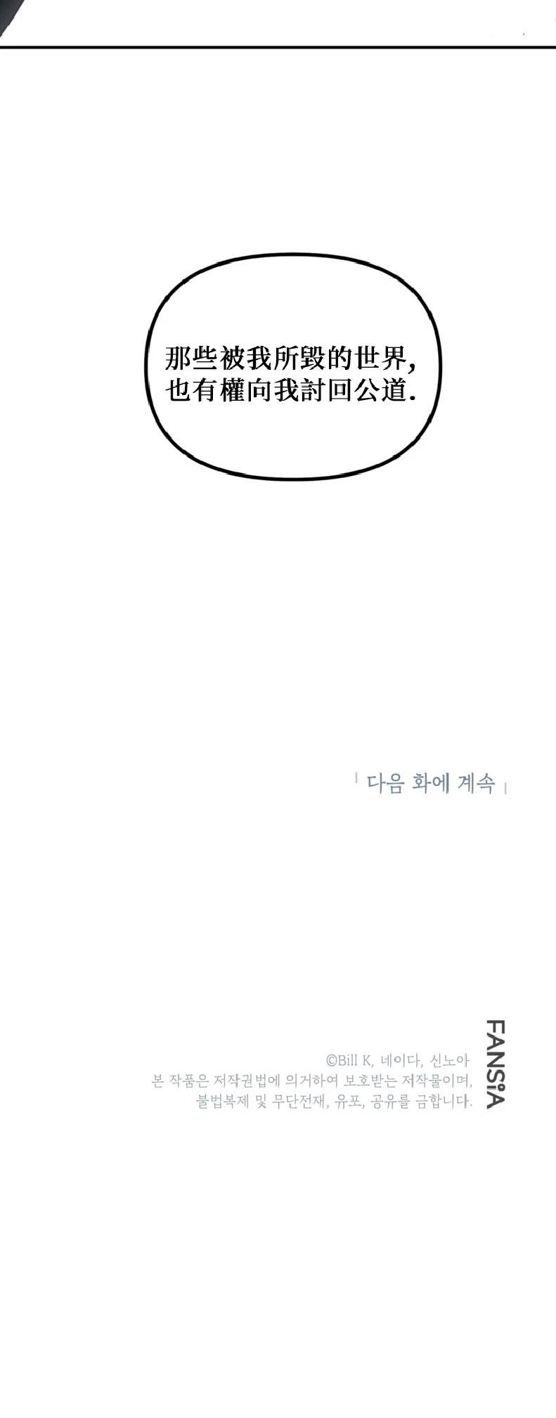 第139话