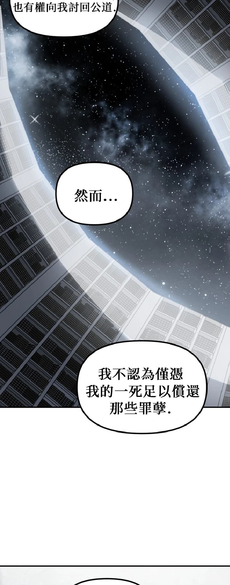 第140话