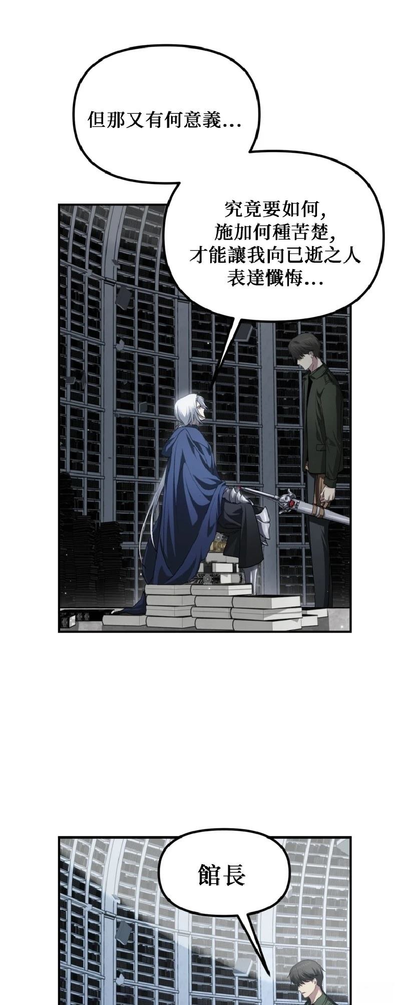 第140话