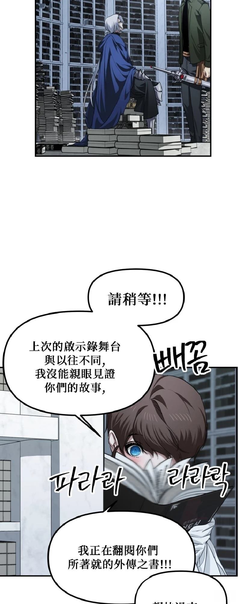第140话