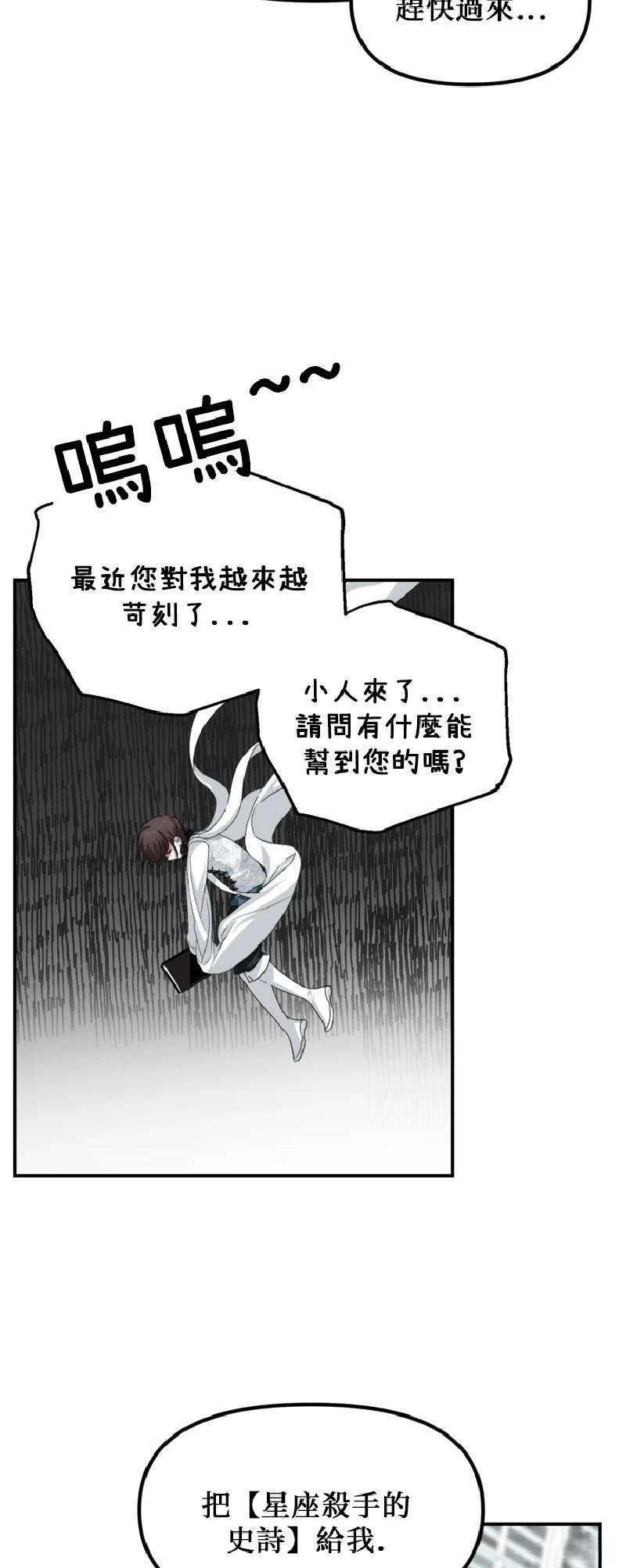 第140话