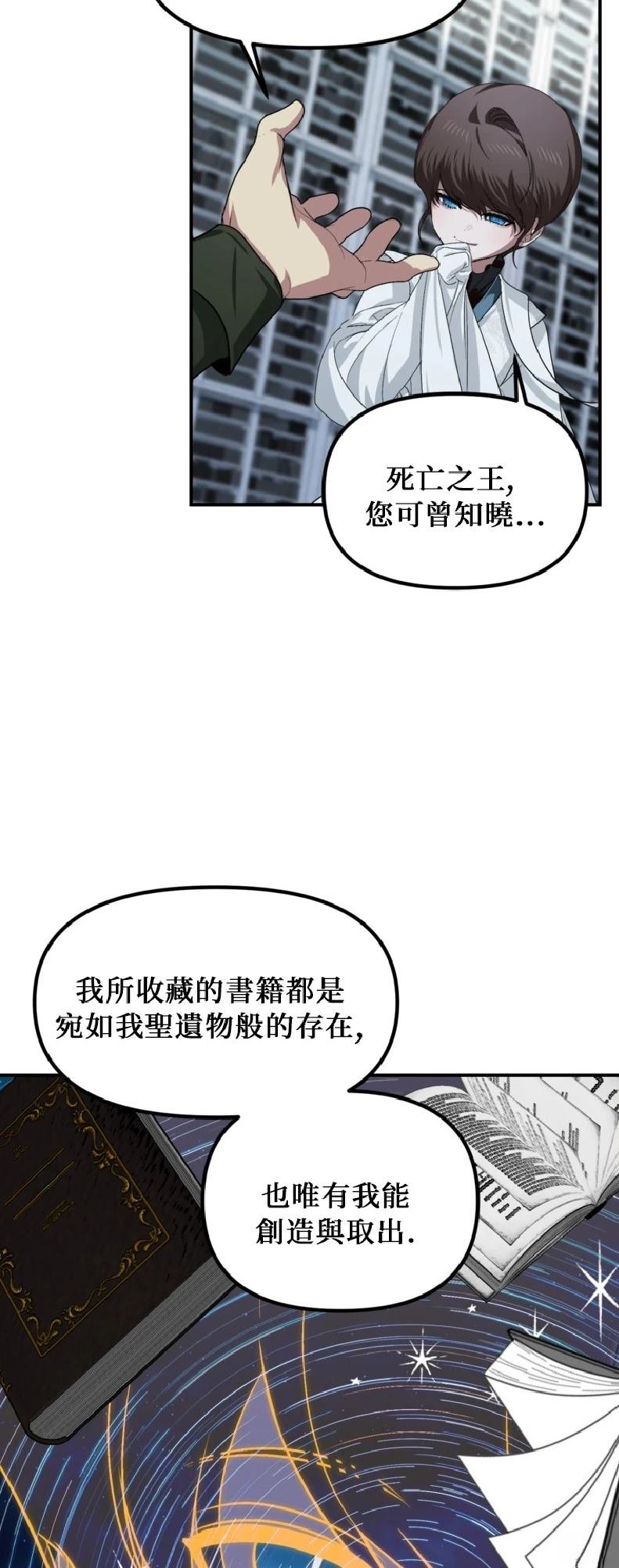 第140话