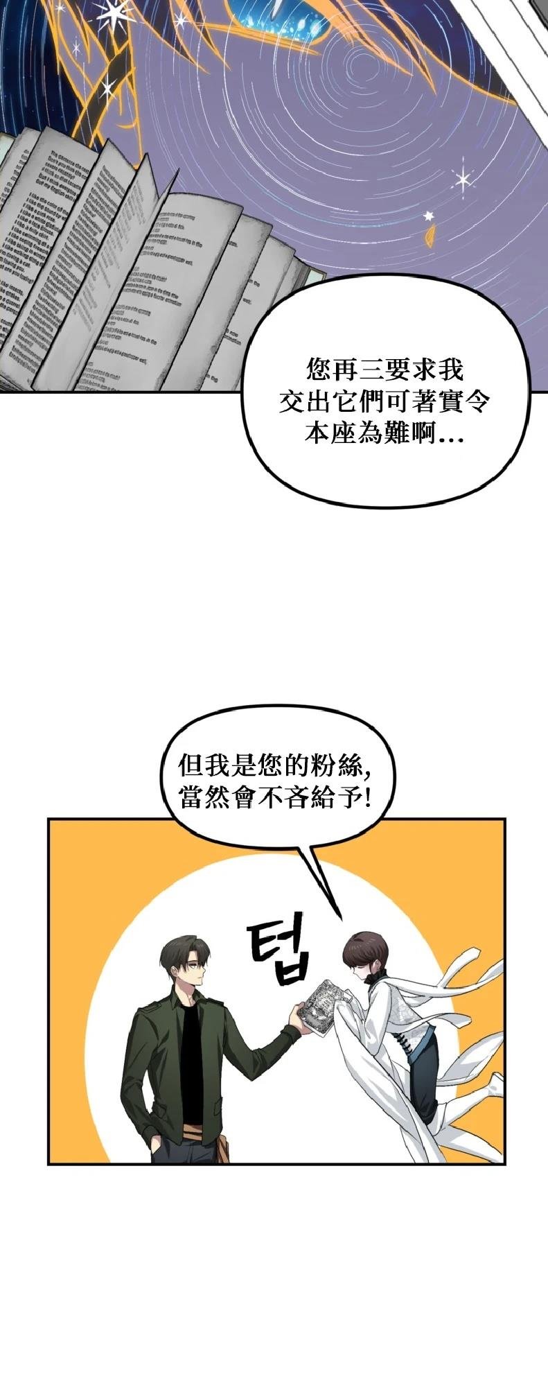 第140话