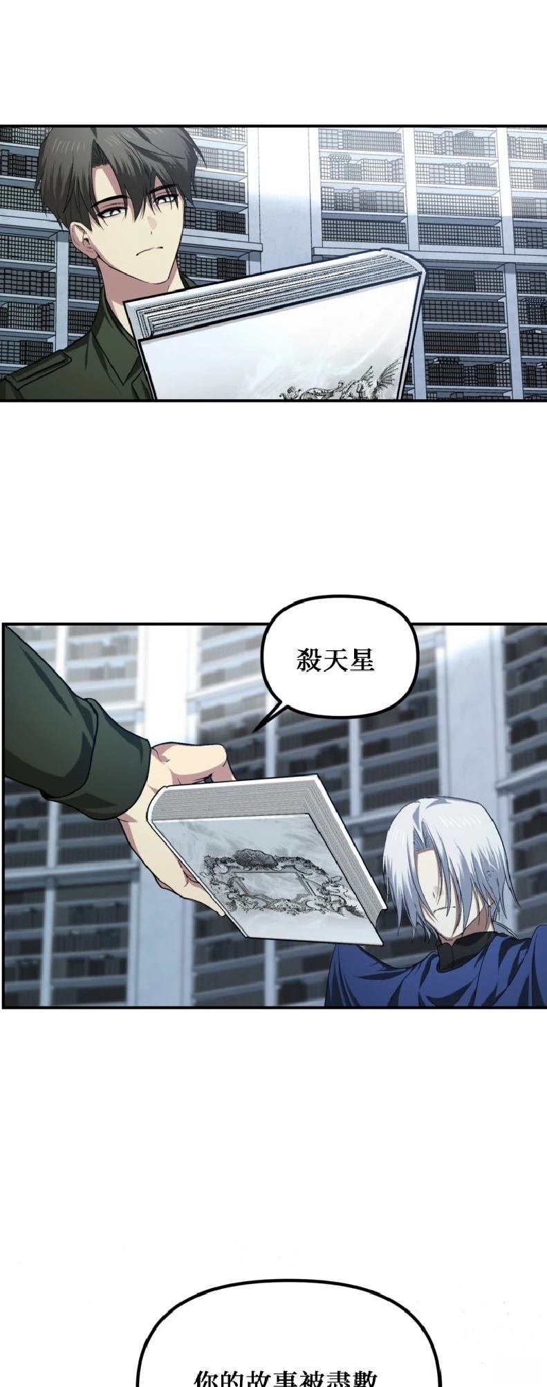 第140话