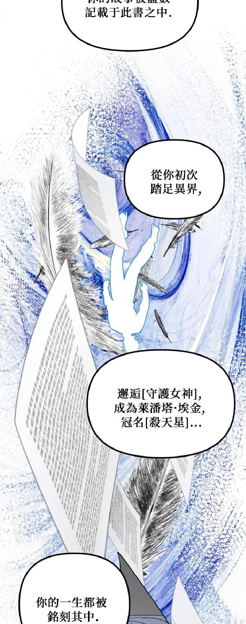 第140话