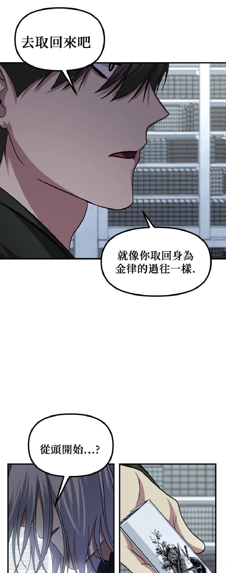 第140话