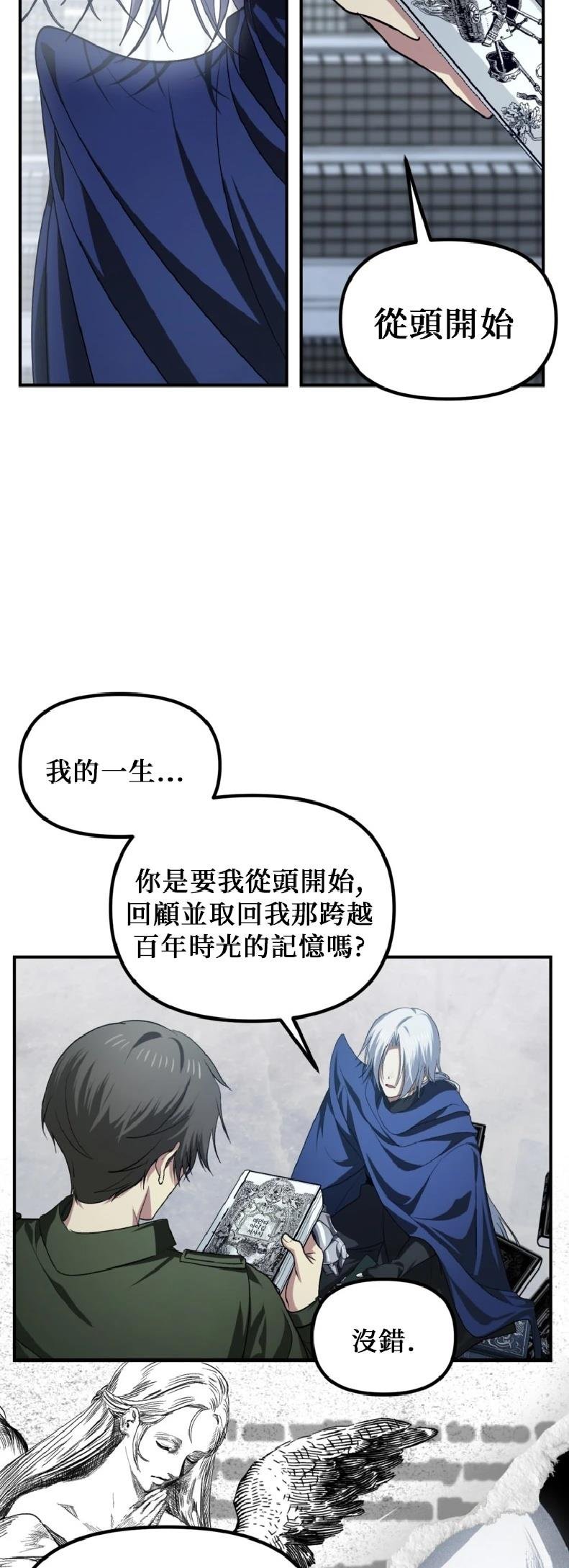 第140话