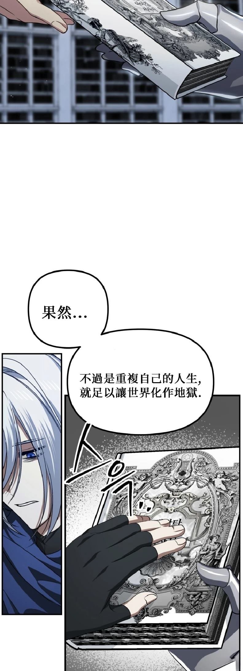 第140话