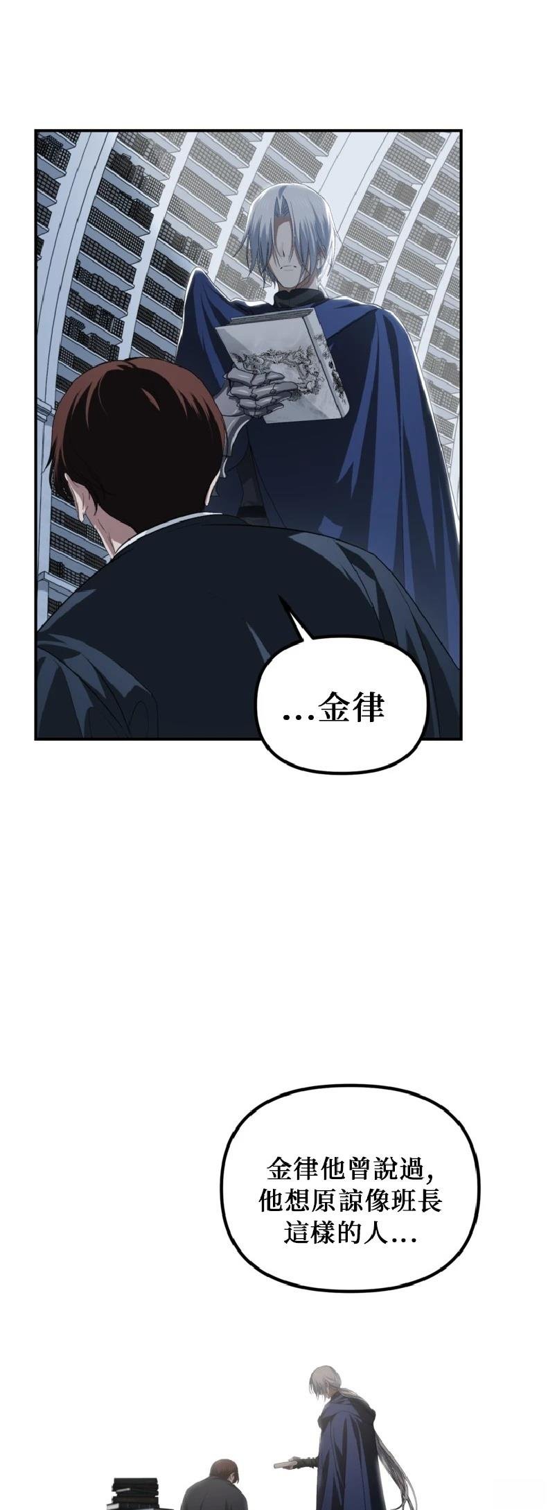 第140话