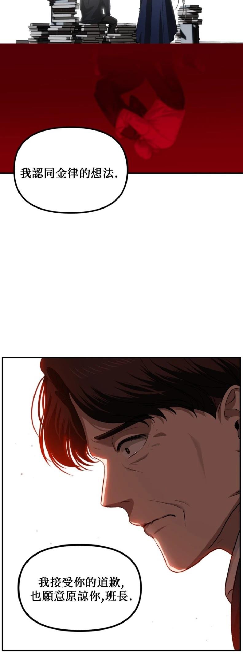 第140话