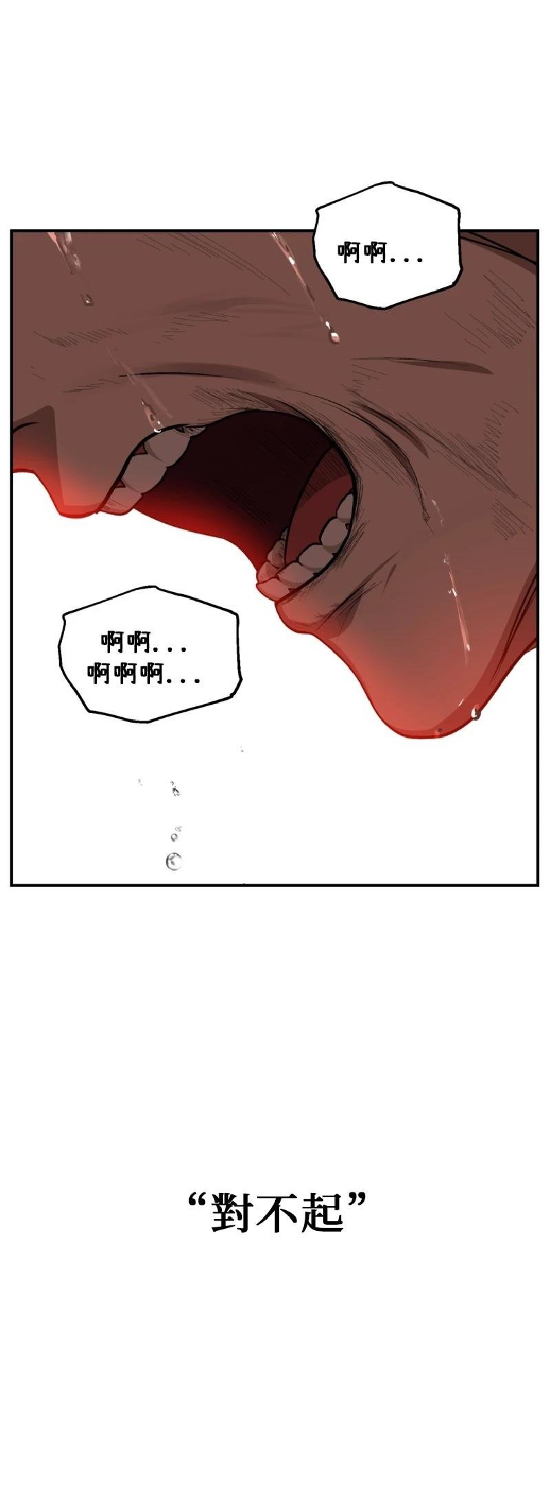 第140话