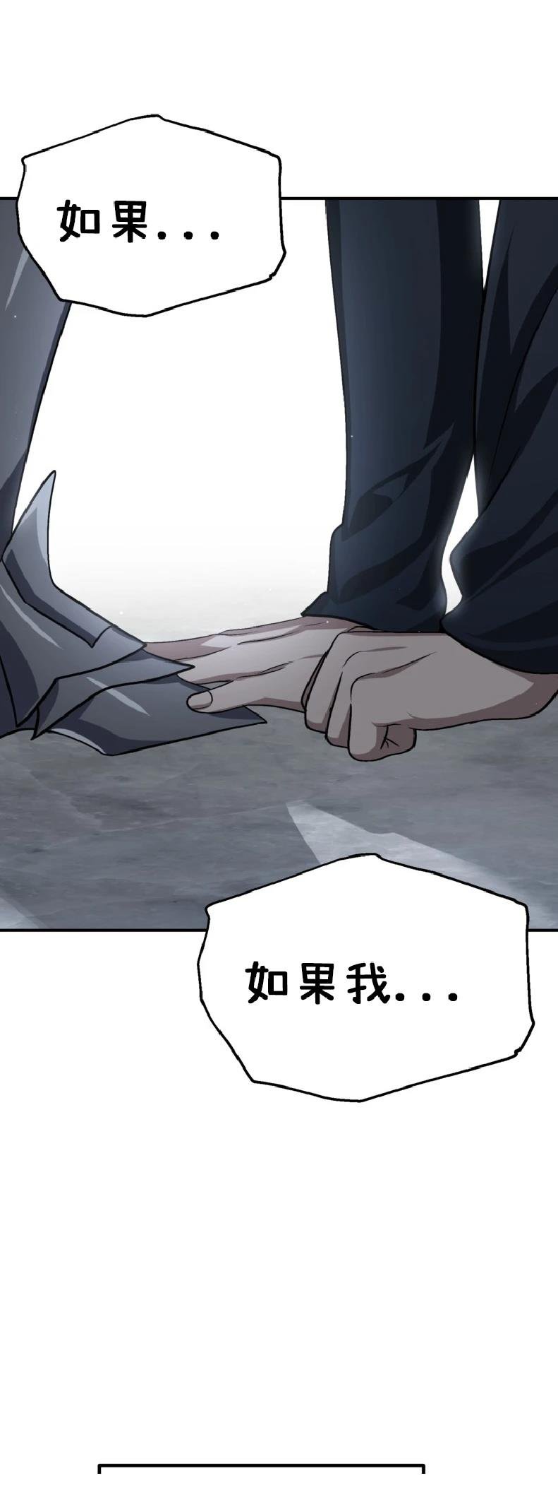 第140话