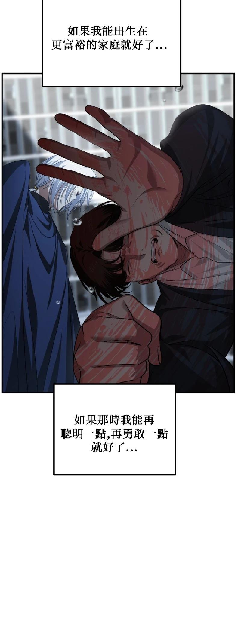 第140话