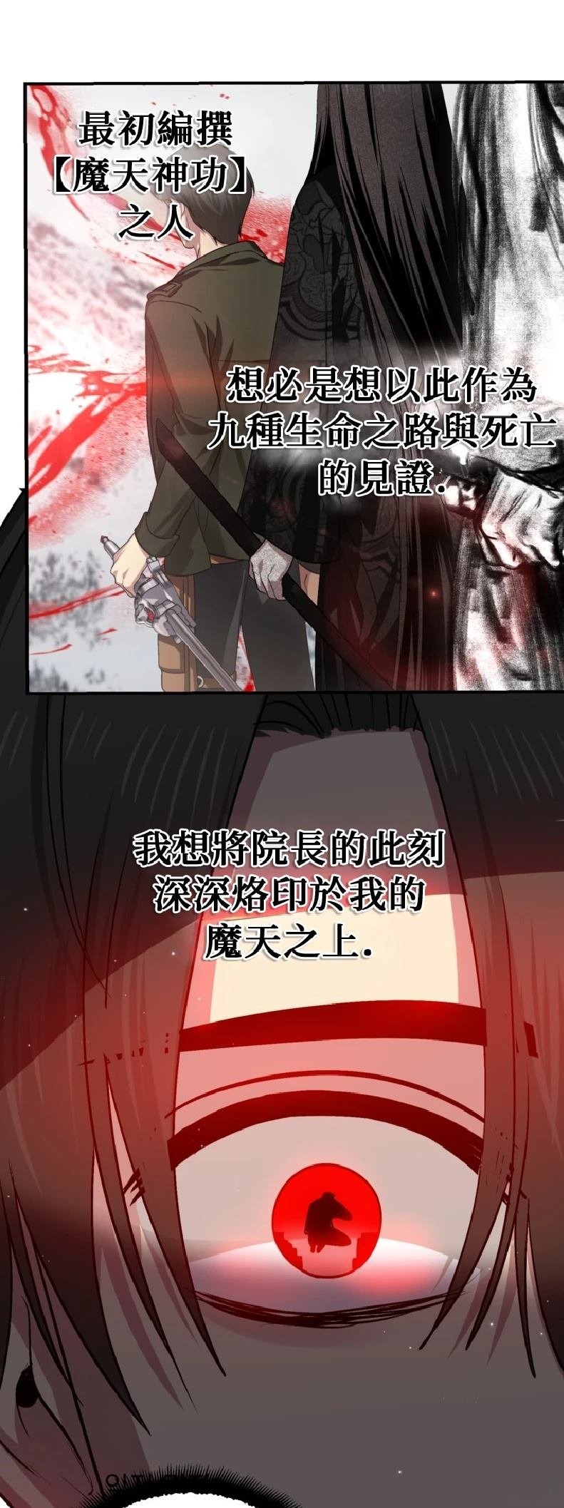 第140话