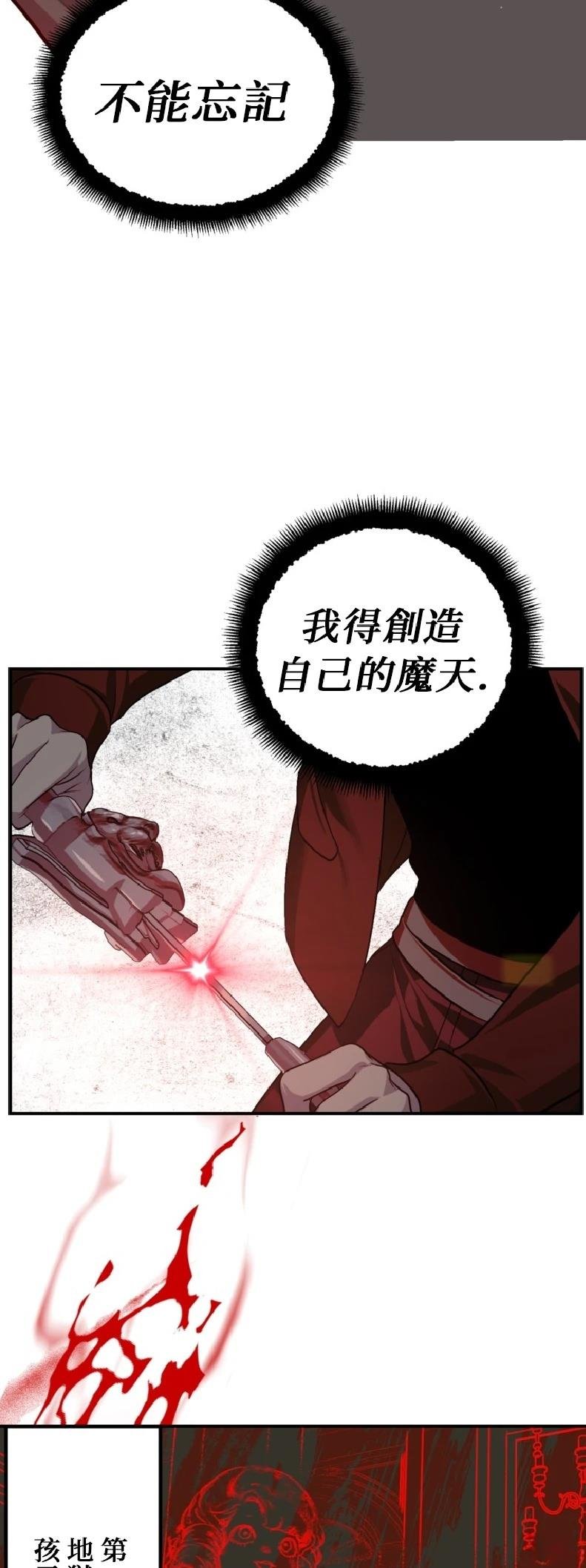 第140话