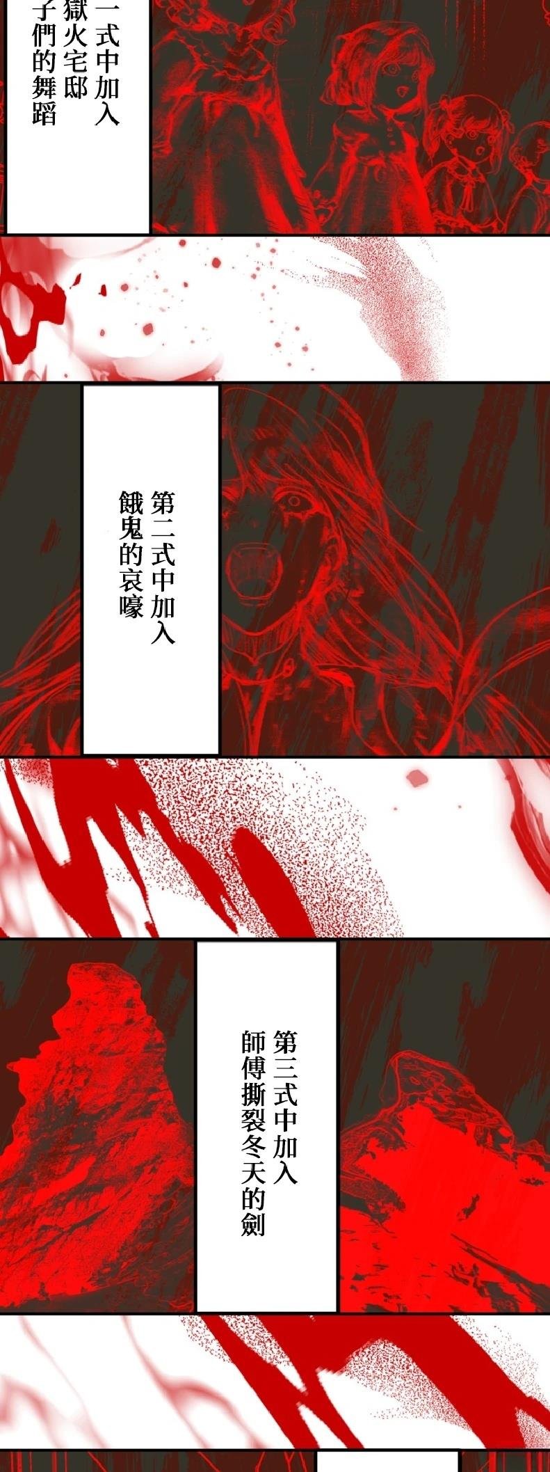 第140话