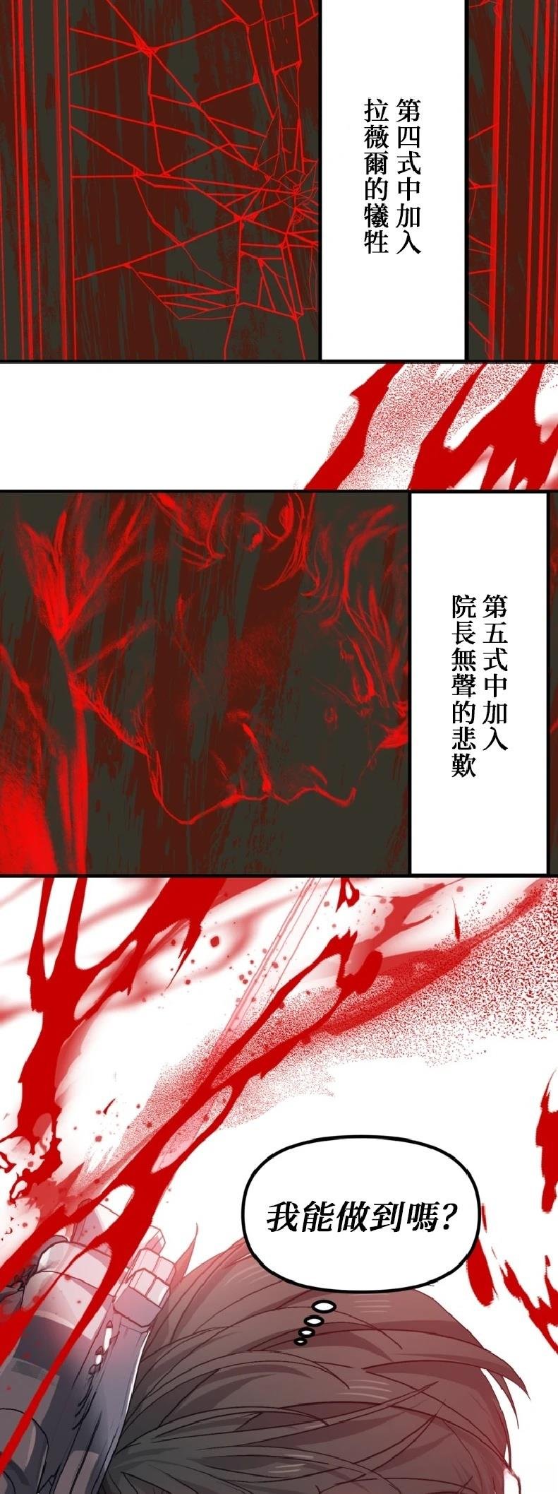 第140话