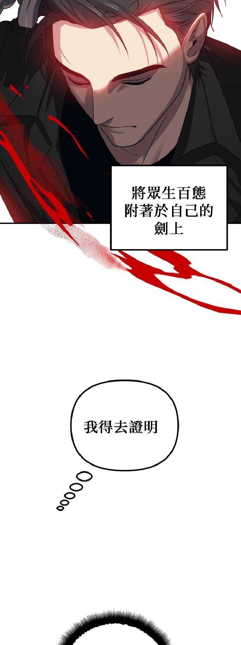 第140话