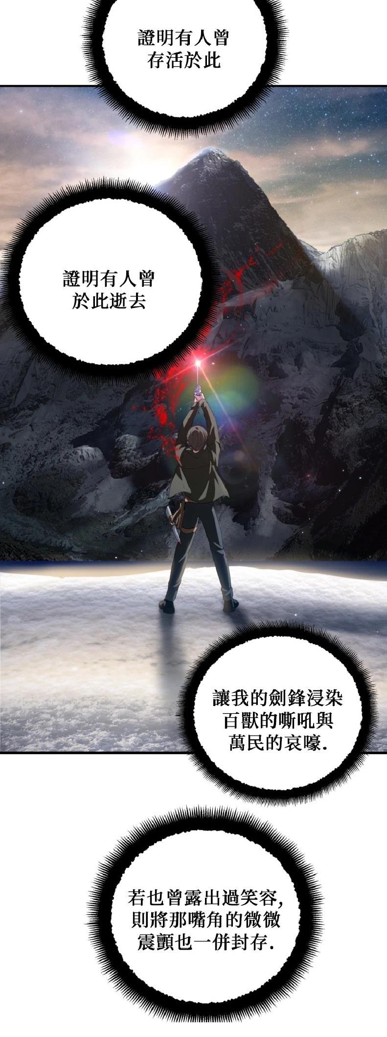 第140话