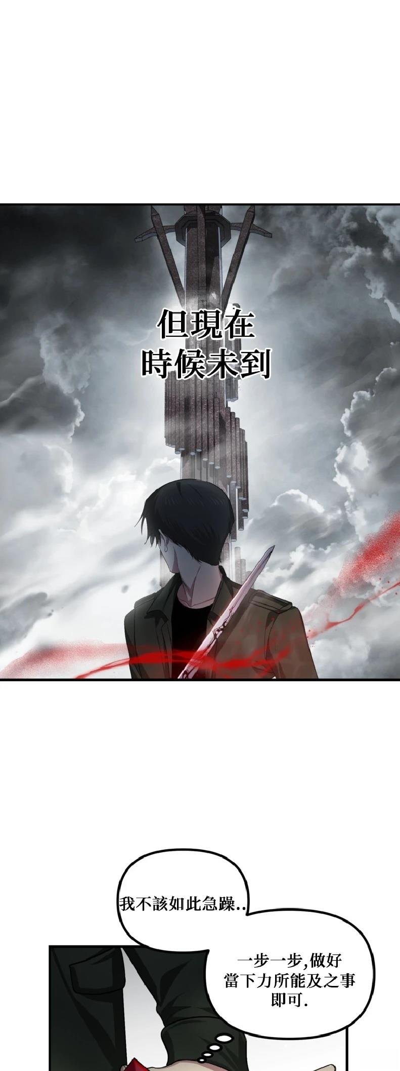 第140话