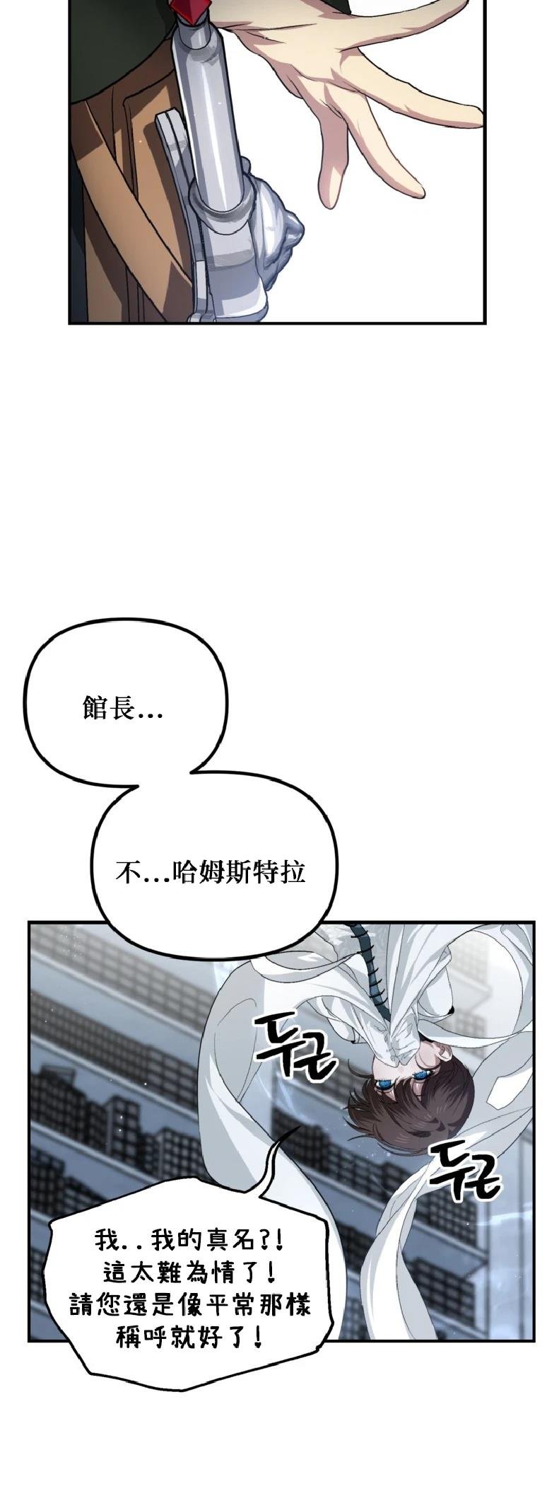 第140话