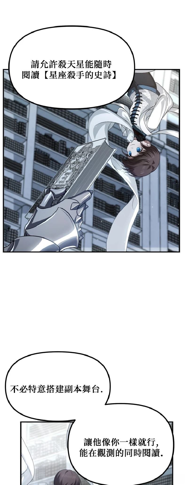第140话
