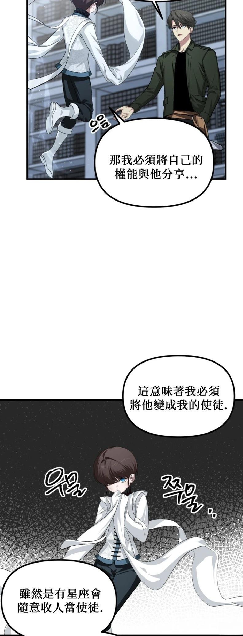 第140话