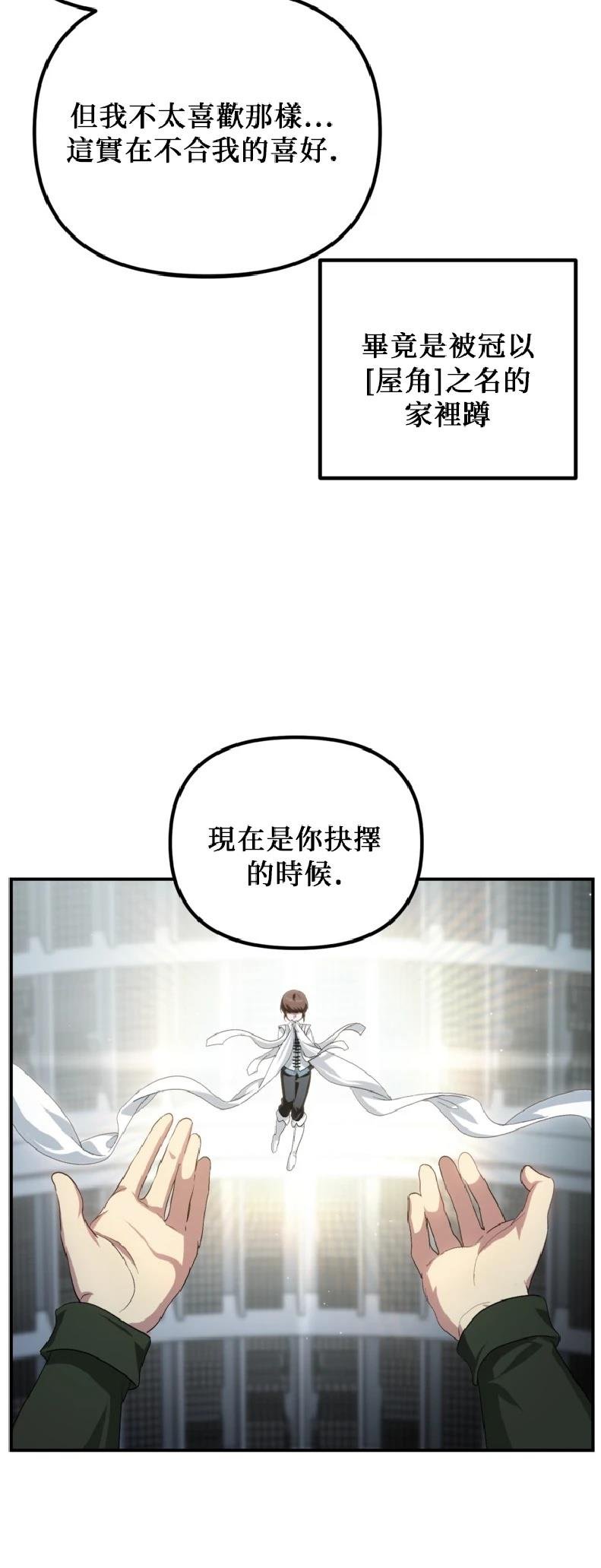 第140话
