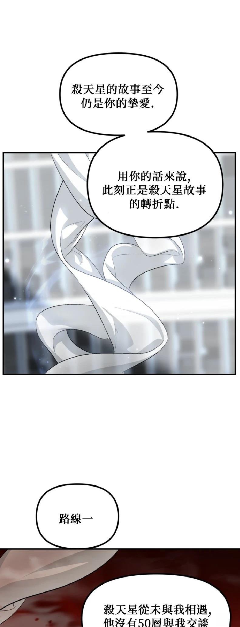 第140话