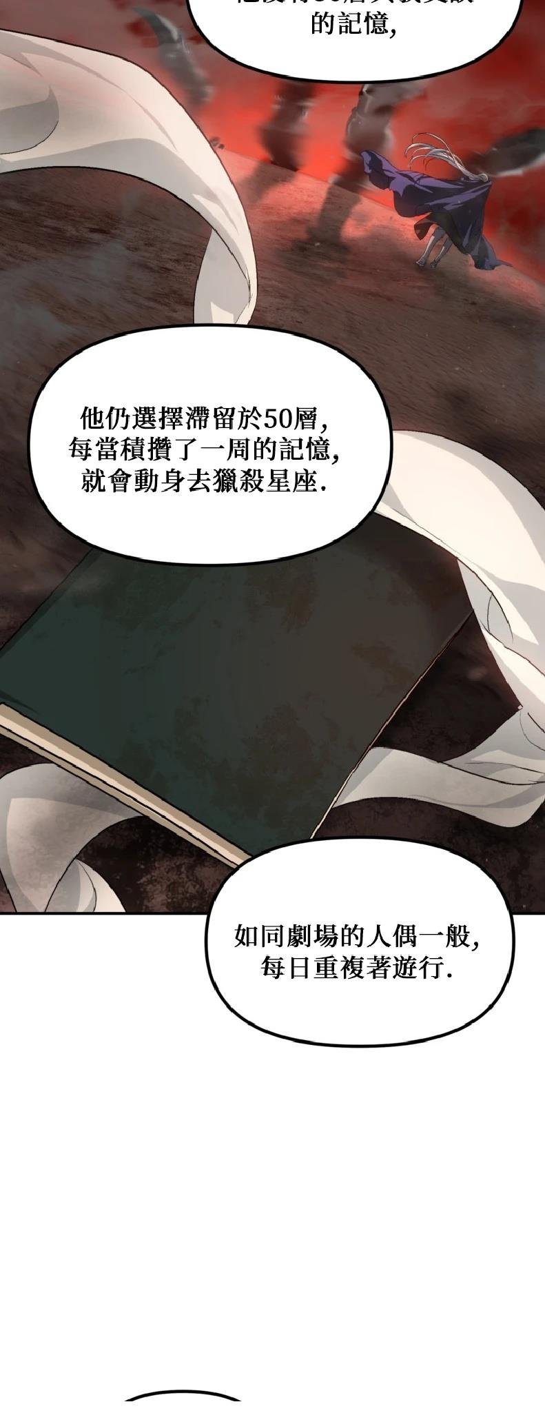 第140话