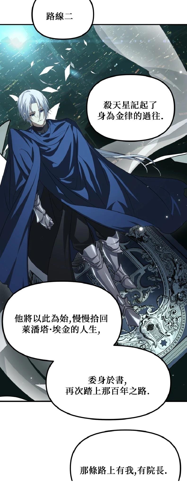 第140话