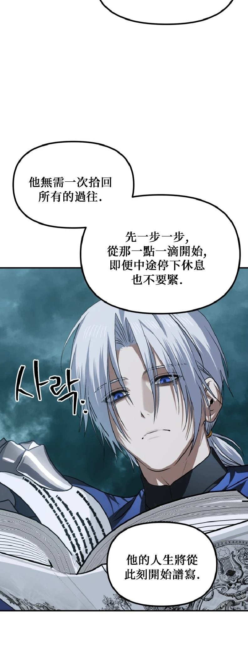 第140话