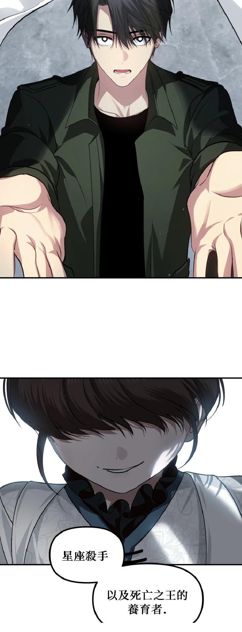 第140话