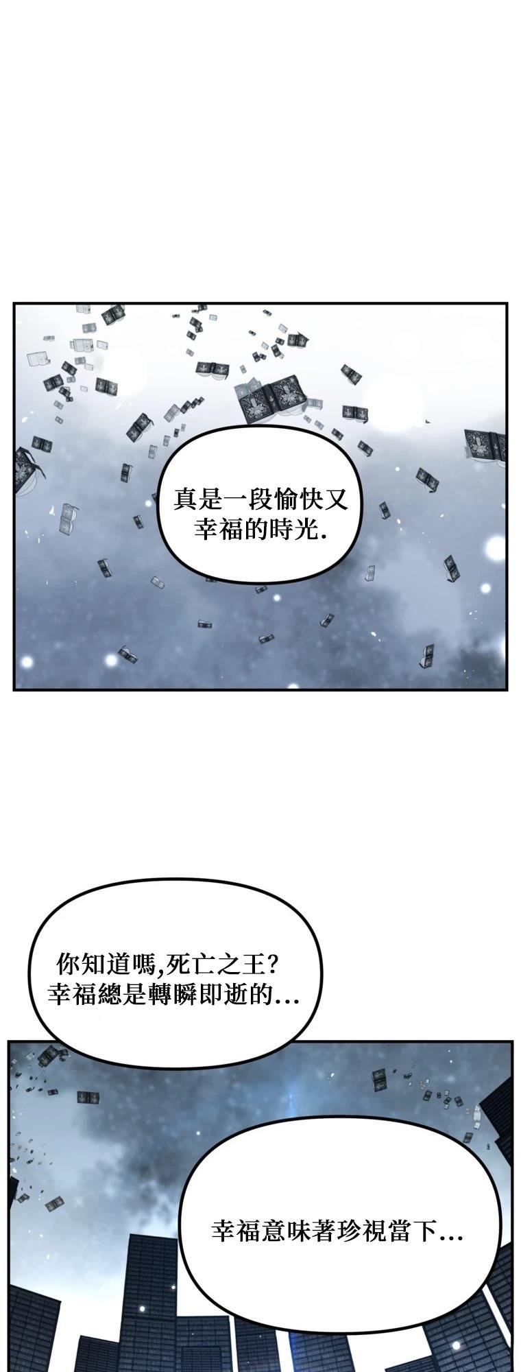 第141话