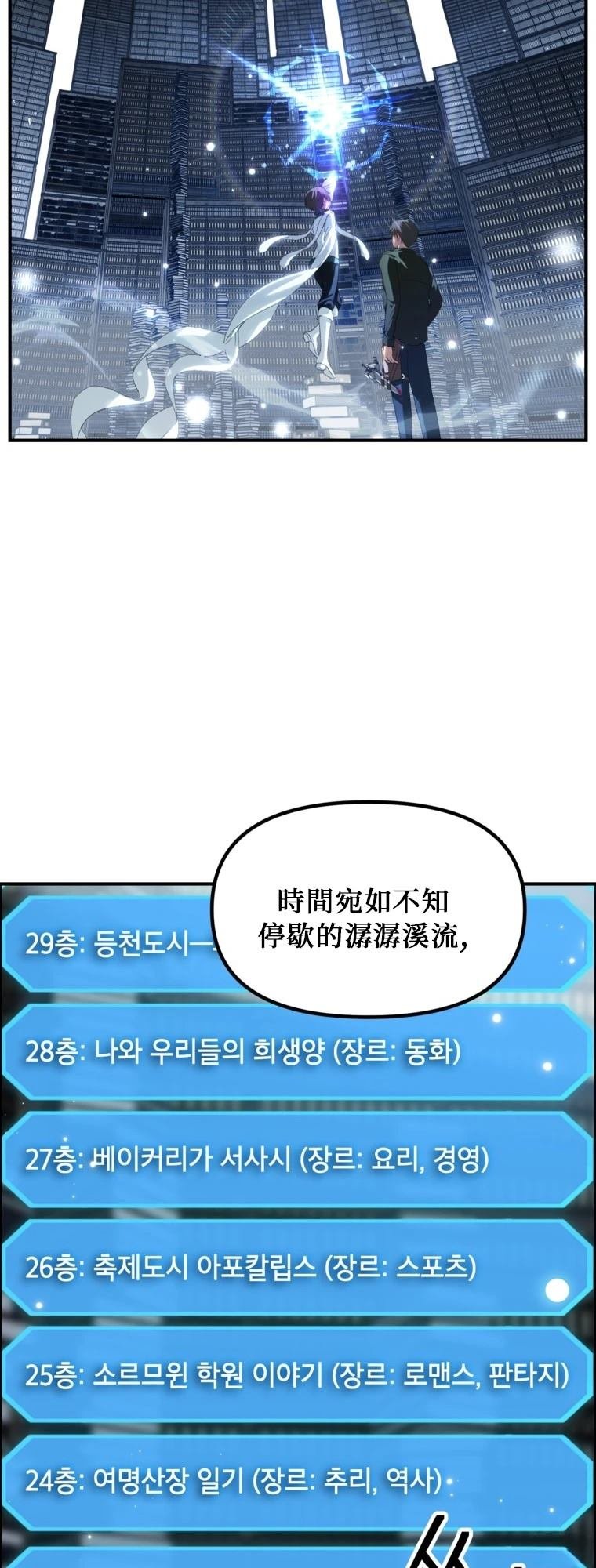 第141话