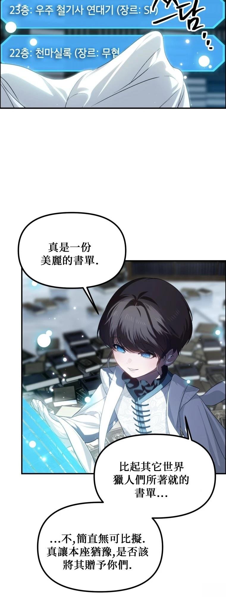 第141话